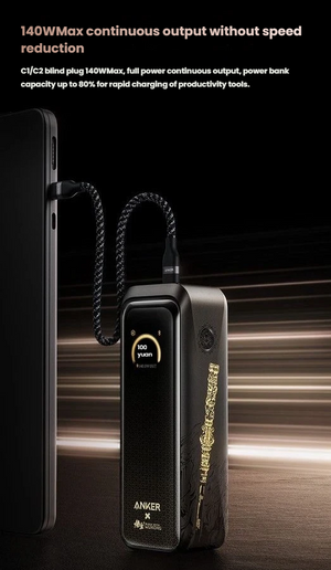 Anker Prime Power Bank (20K, 220W) Black Myth: Wukong Limited Edition – product image 2